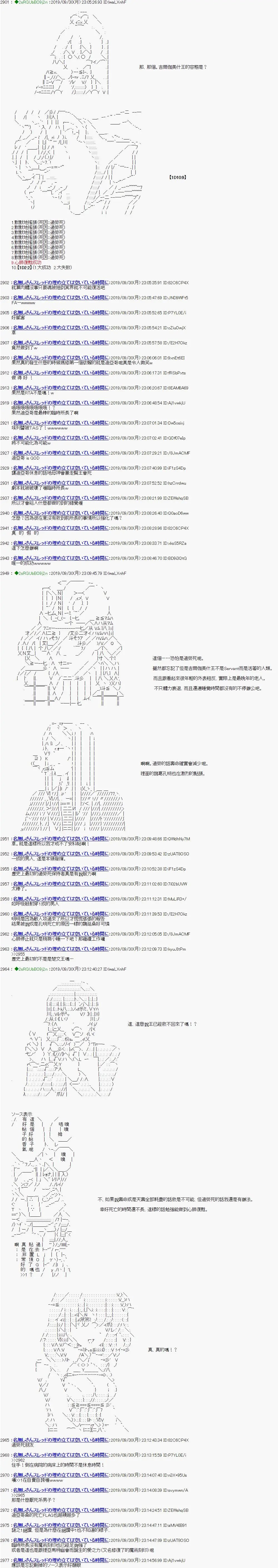 第104话