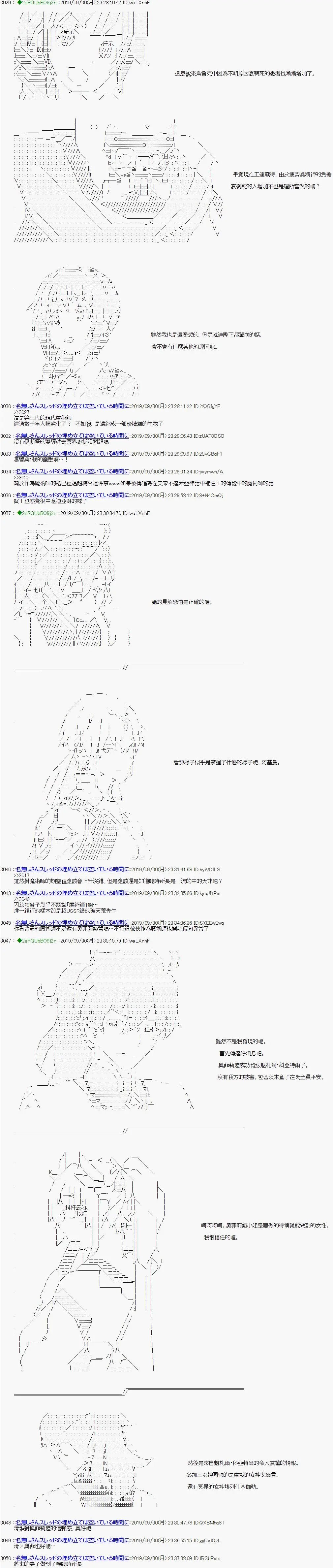 第104话