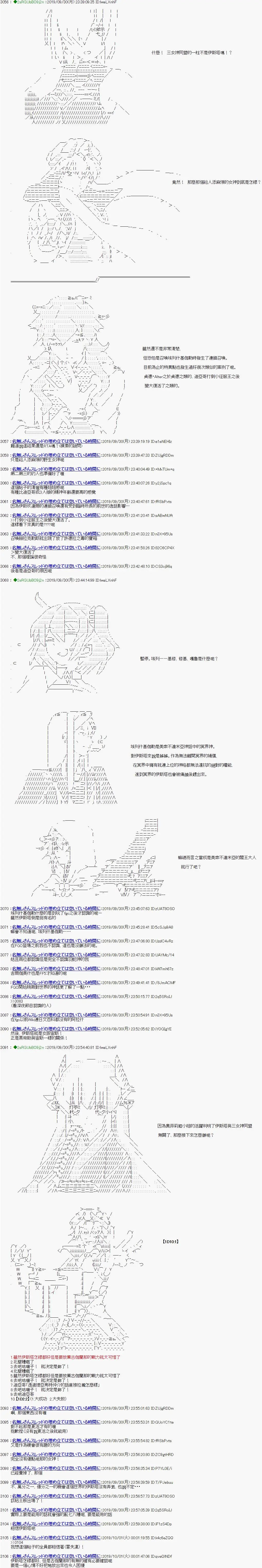 第104话
