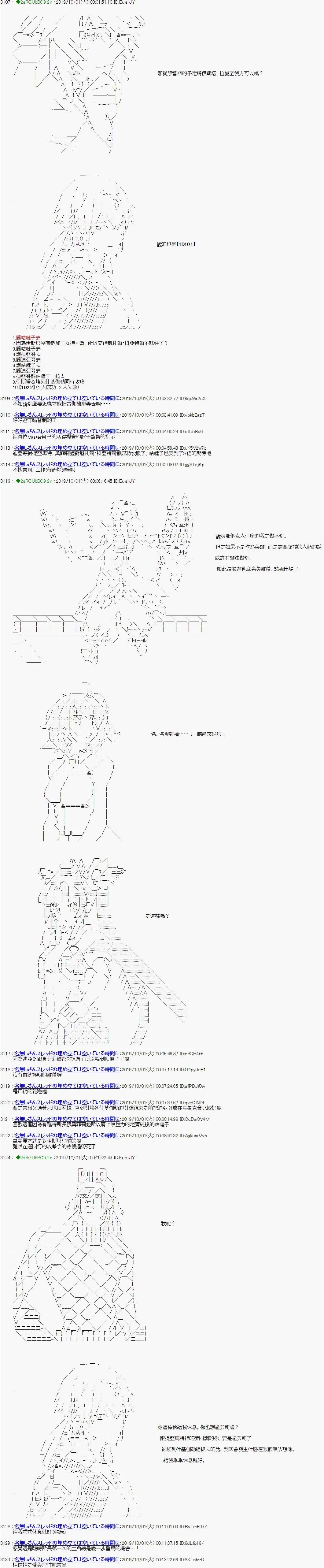 第104话