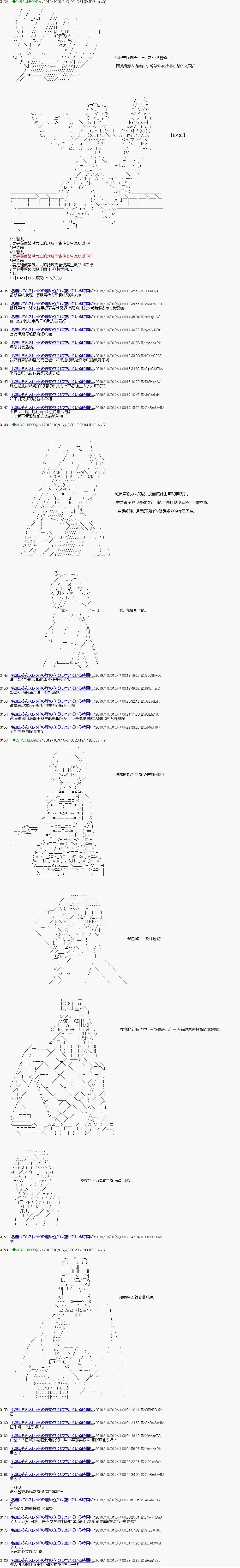 第104话