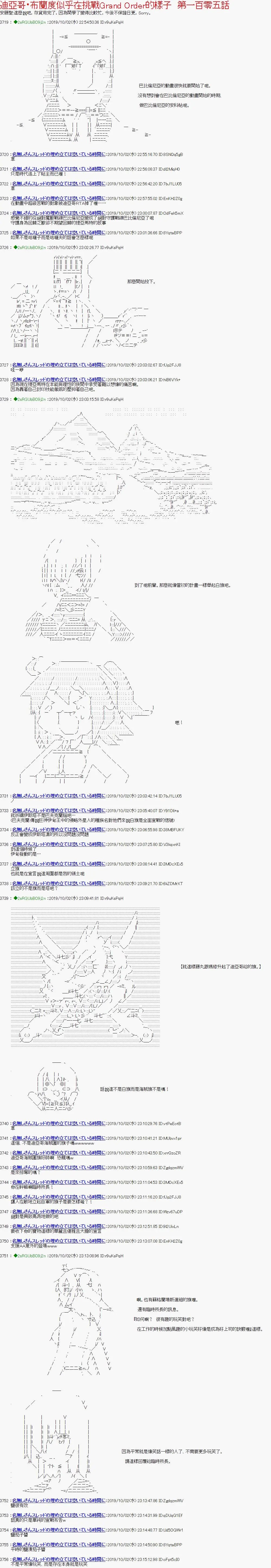 第105话
