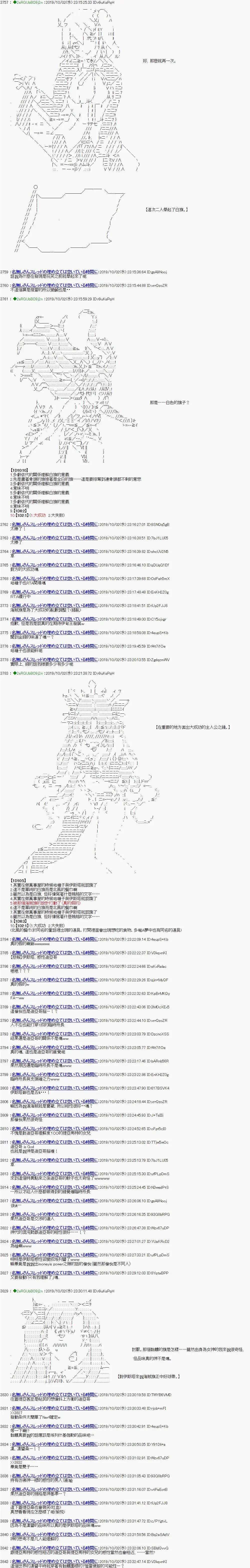 第105话