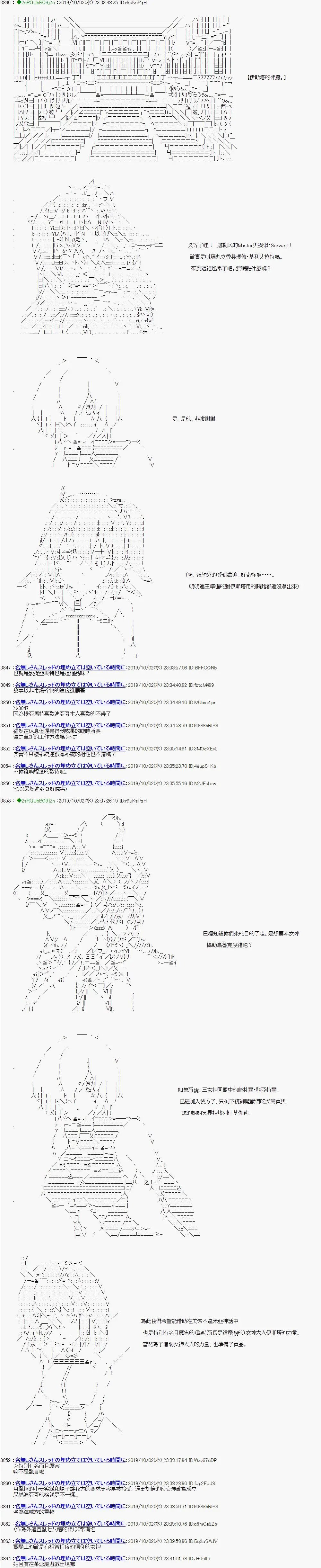 第105话