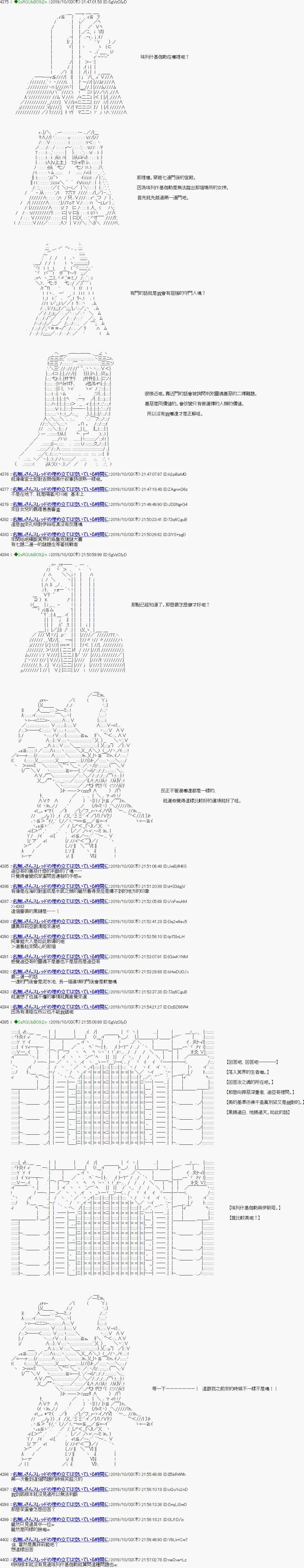 第106话