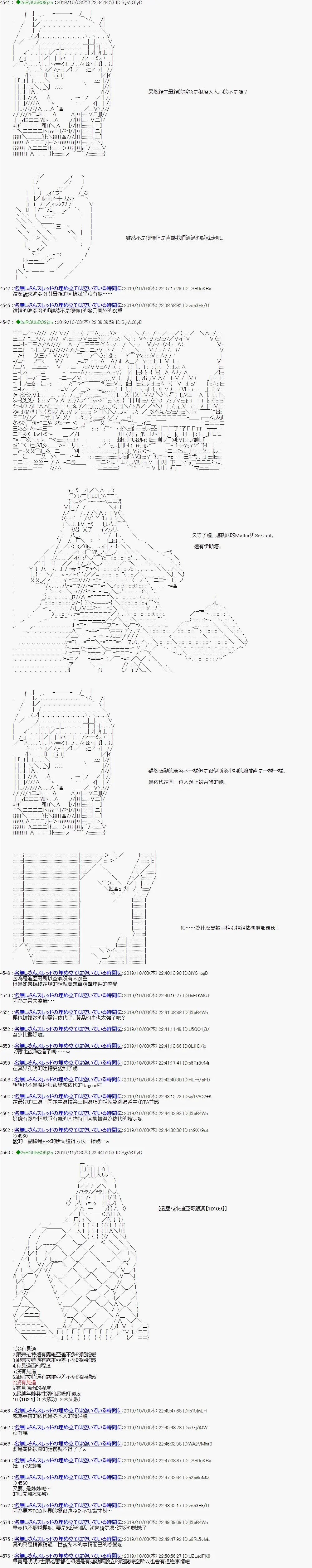 第106话