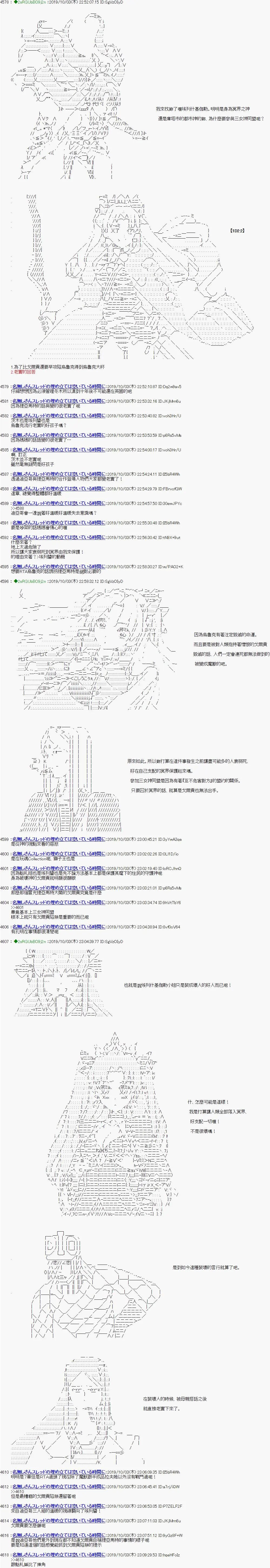 第106话
