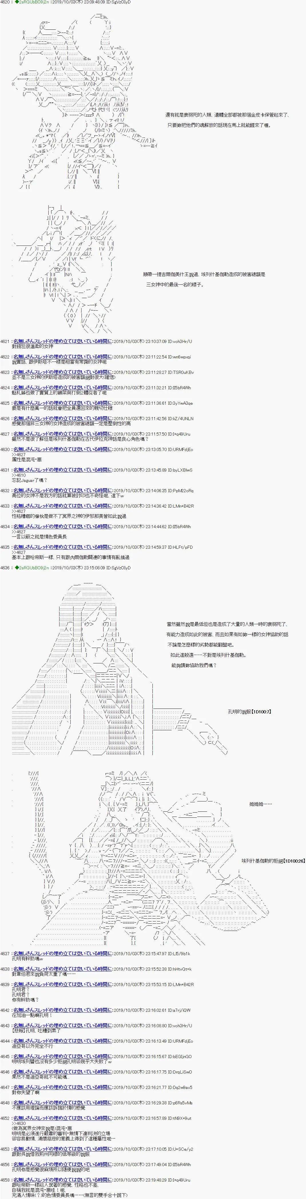 第106话