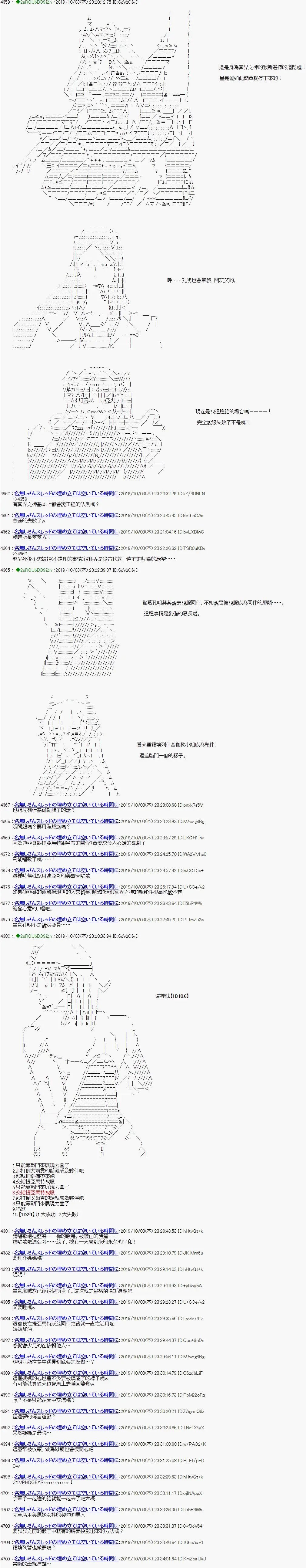 第106话