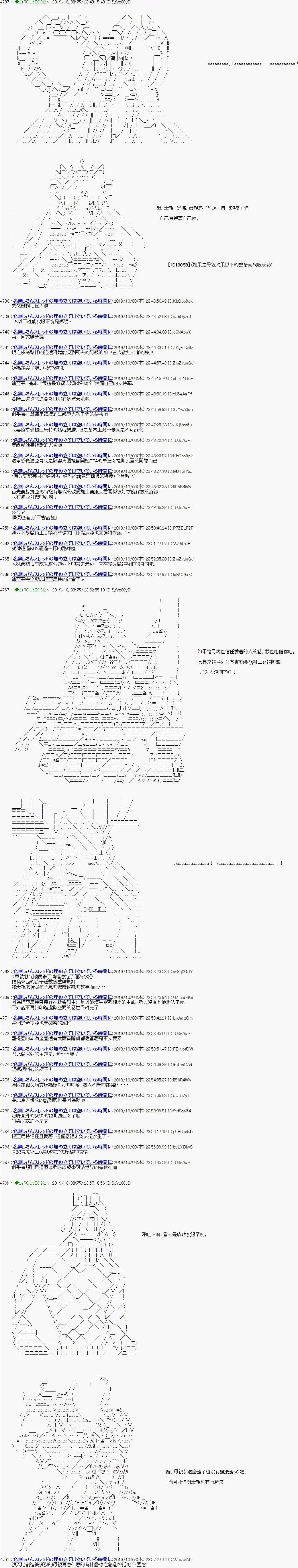 第106话