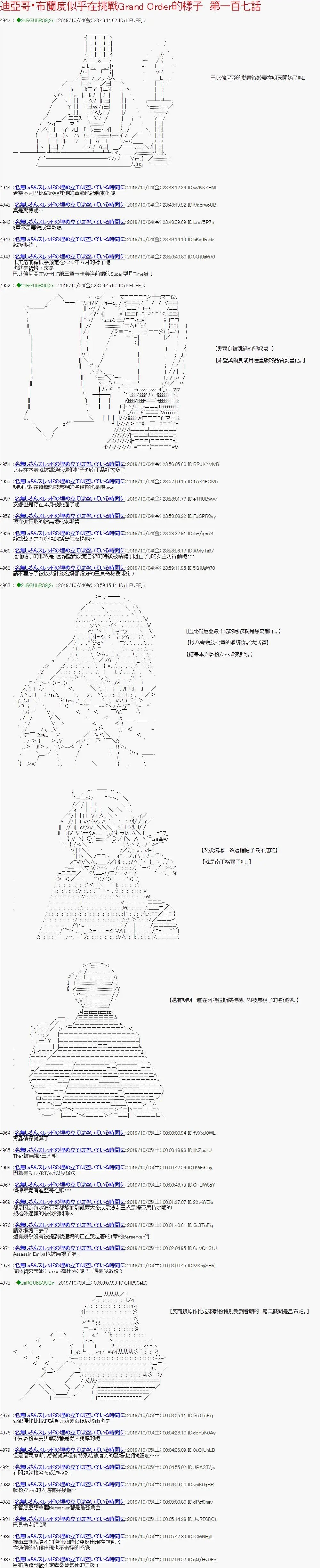 第107话
