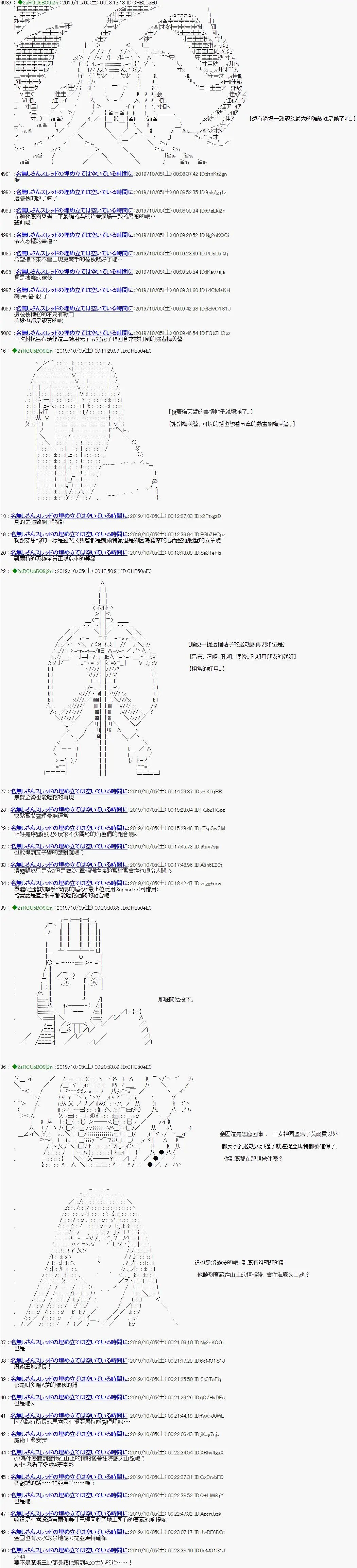 第107话