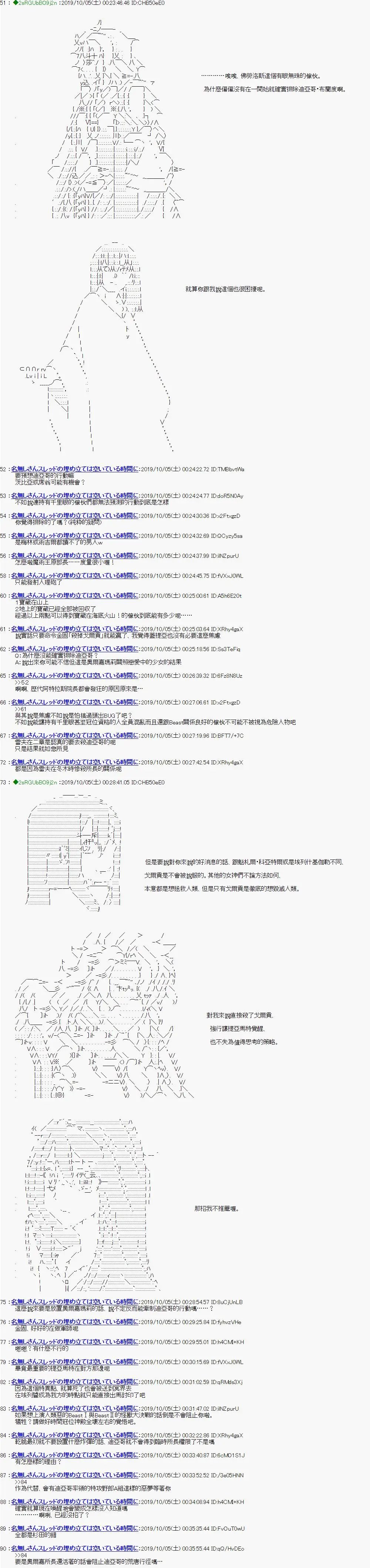 第107话