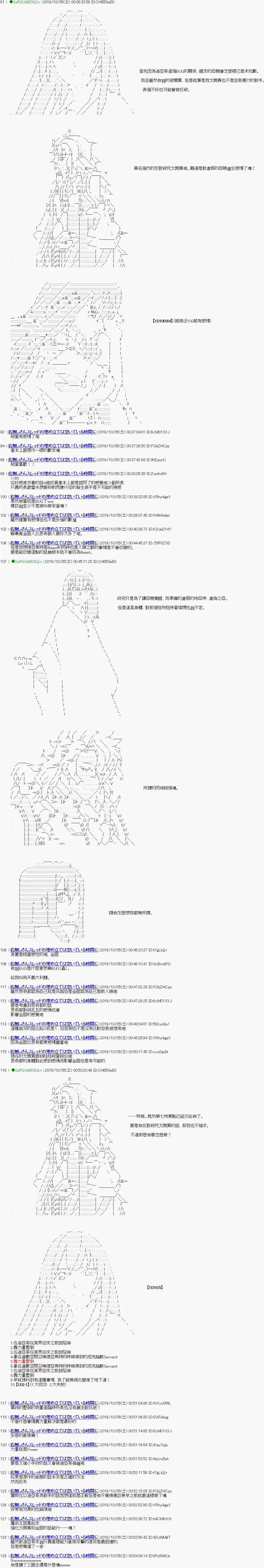 第107话