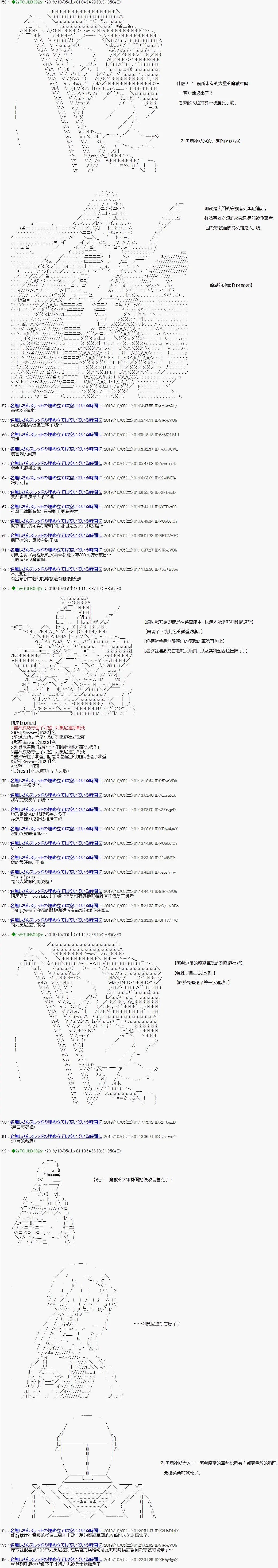 第107话