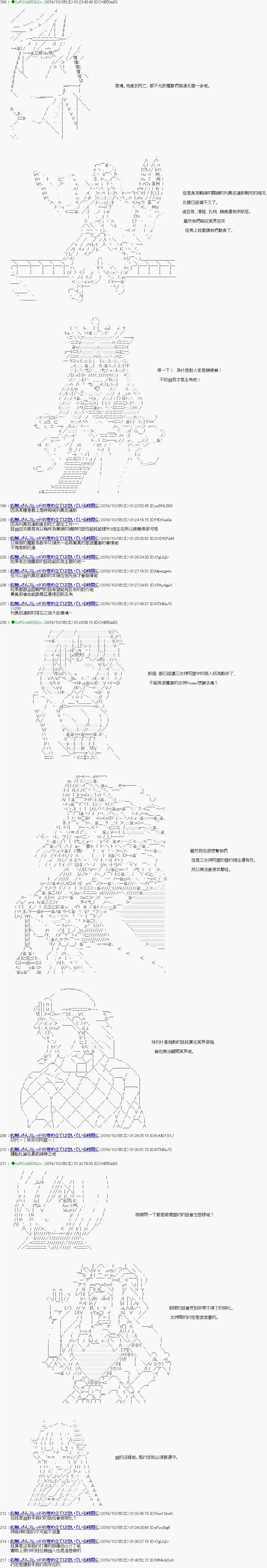 第107话