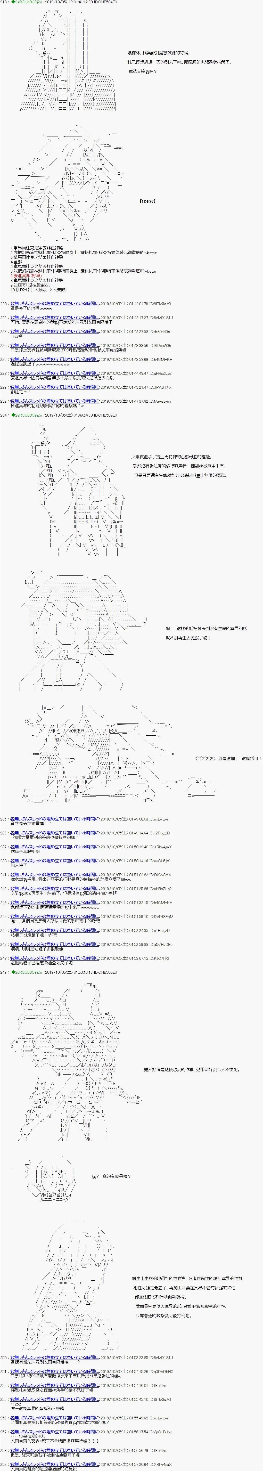 第107话