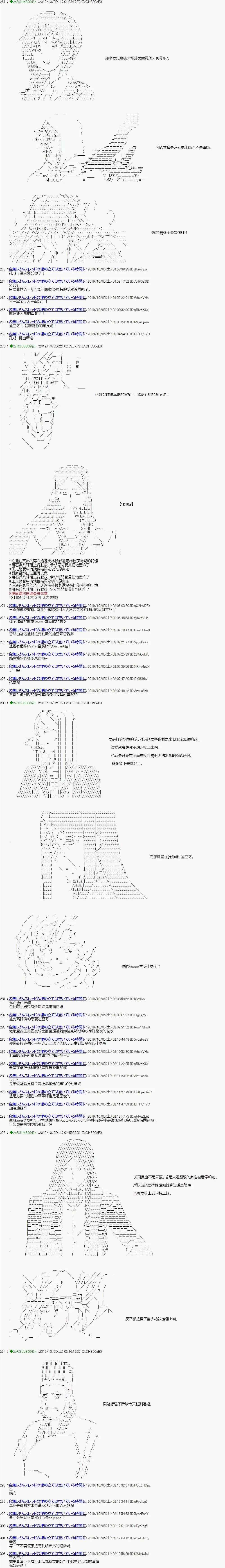 第107话
