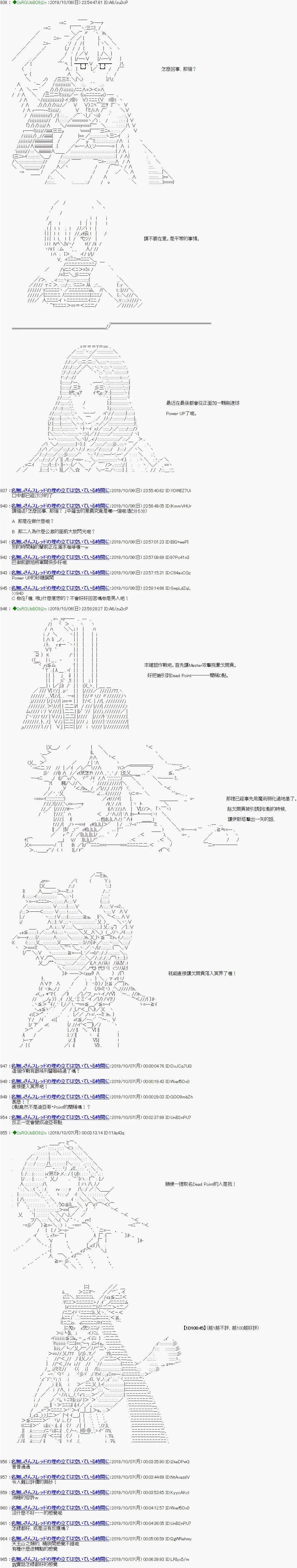 第108话