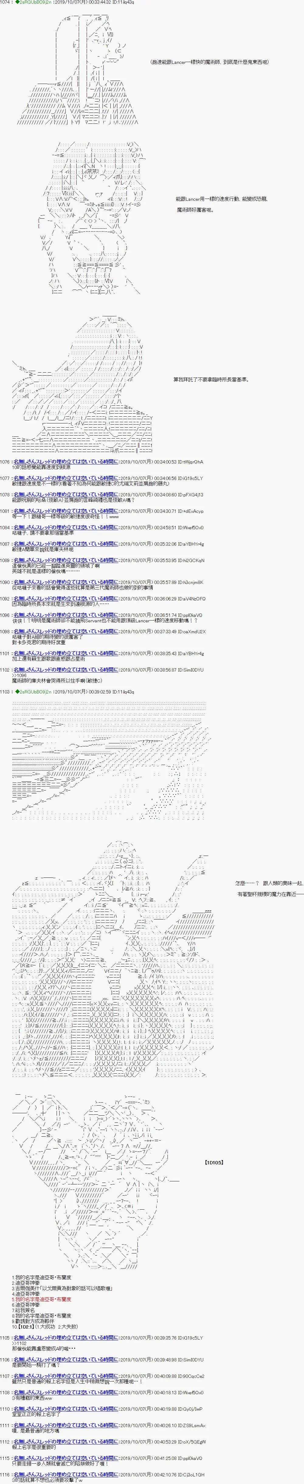 第108话