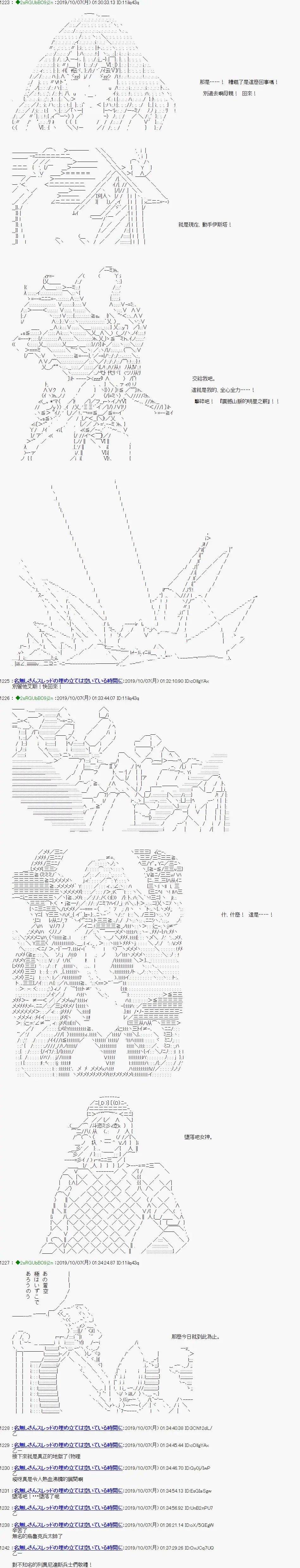 第108话