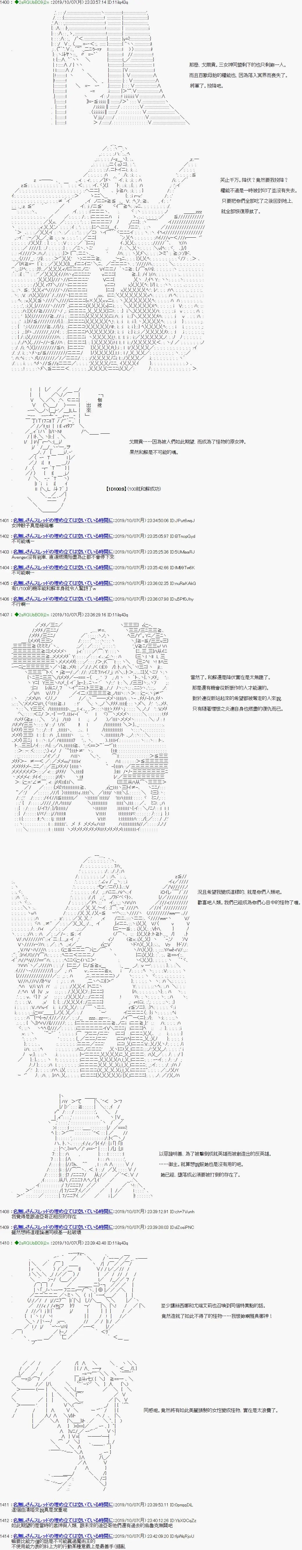 第109话