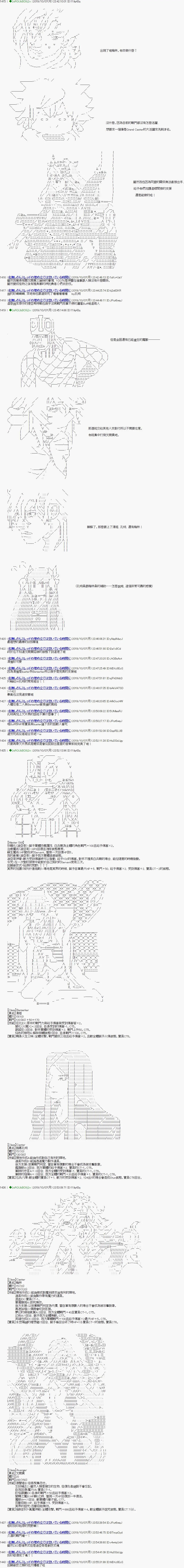 第109话