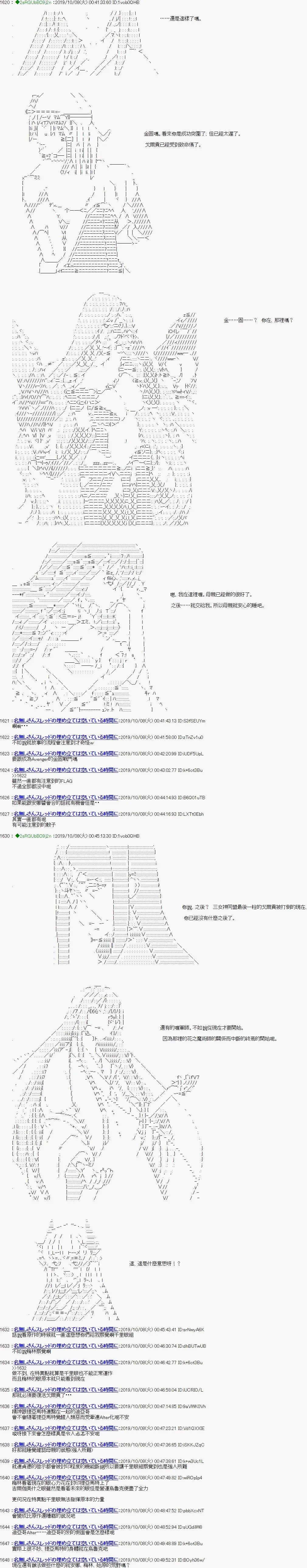 第109话