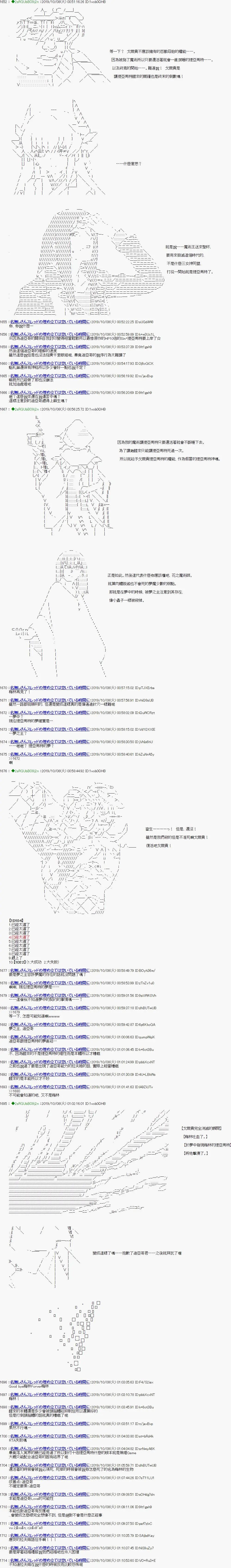 第109话