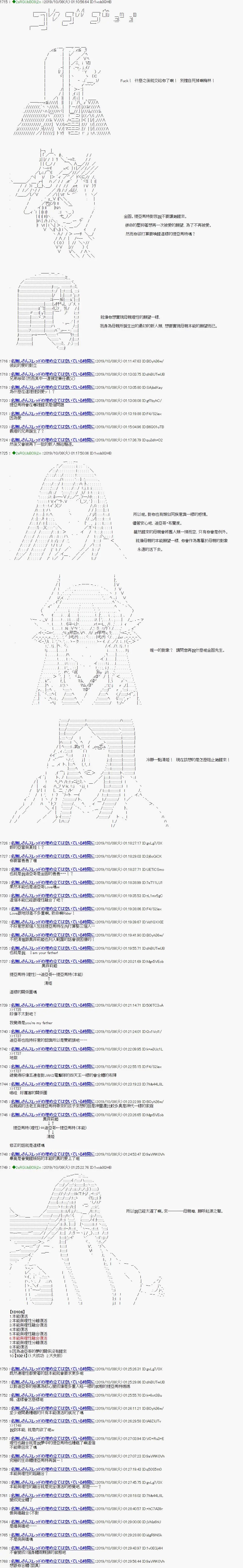 第109话