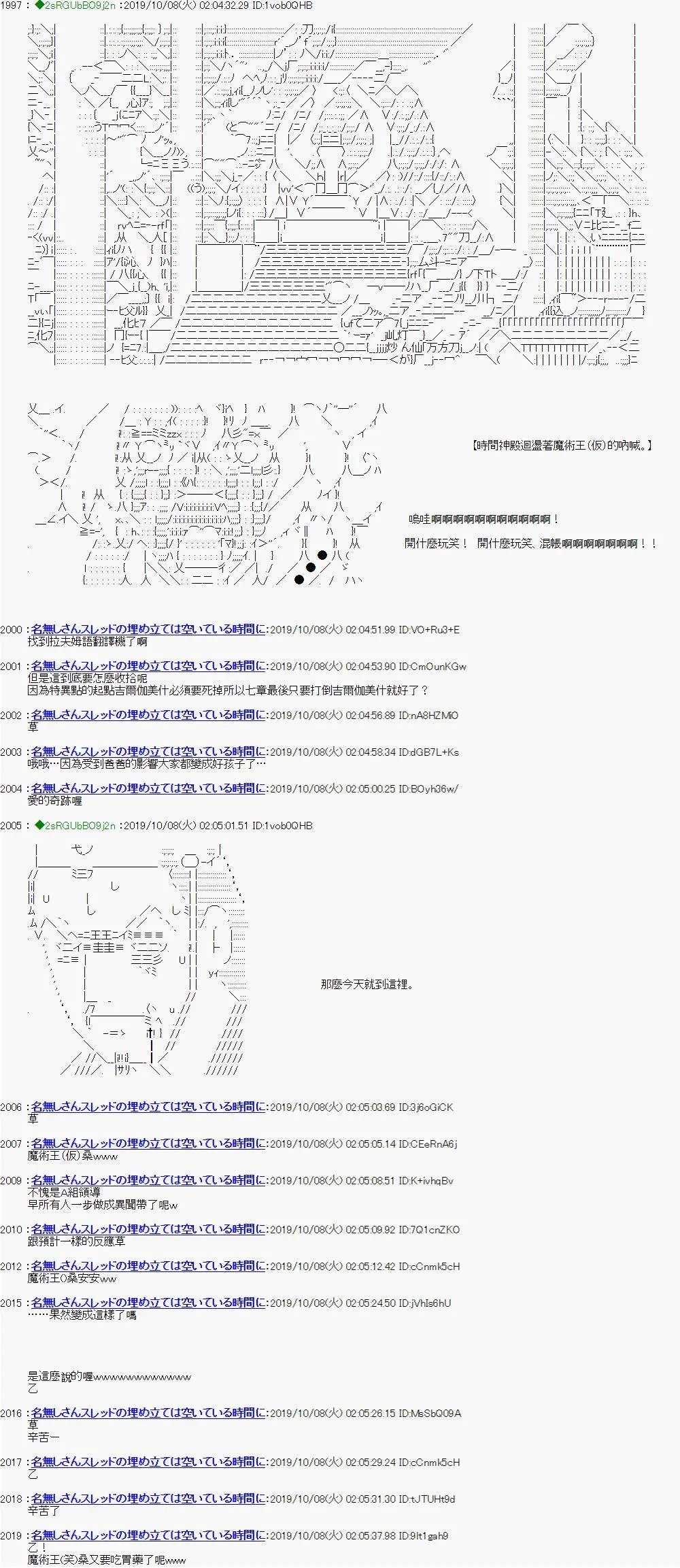 第109话