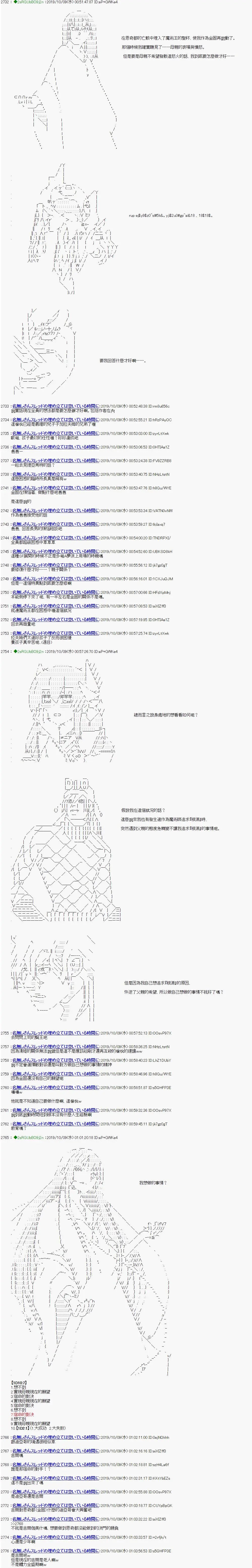 第110话