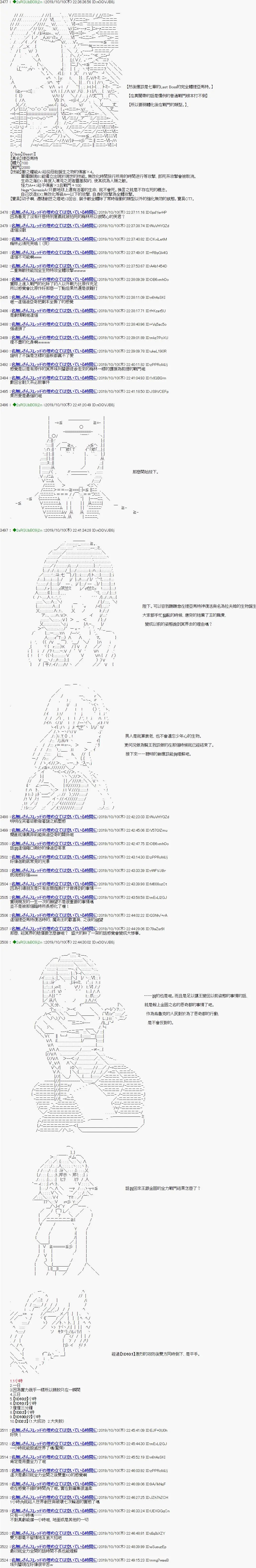 第111话