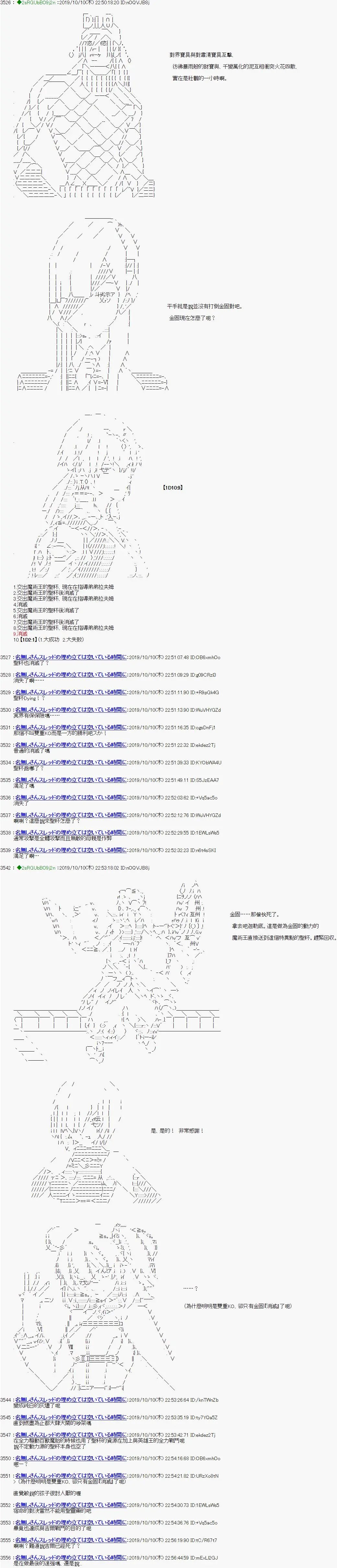 第111话