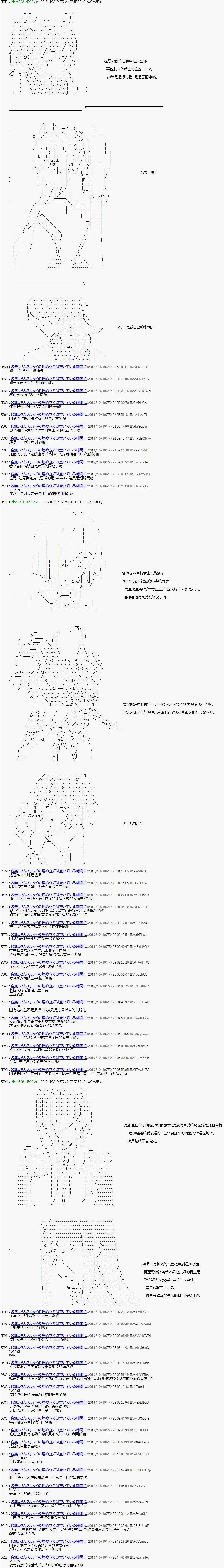 第111话