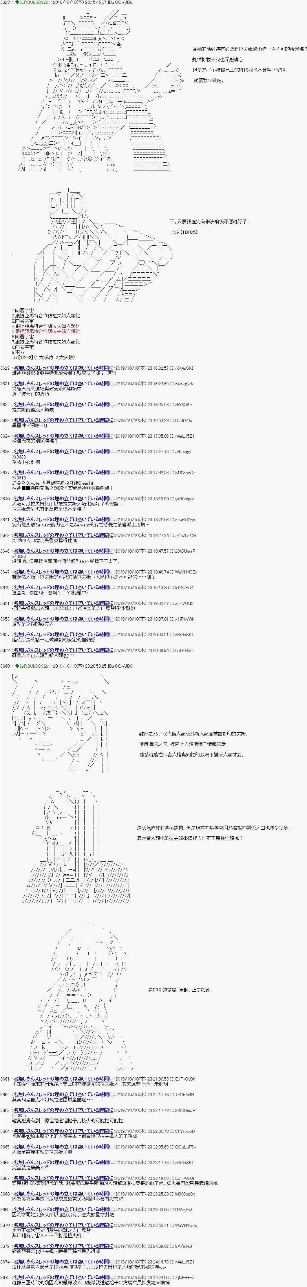 第111话
