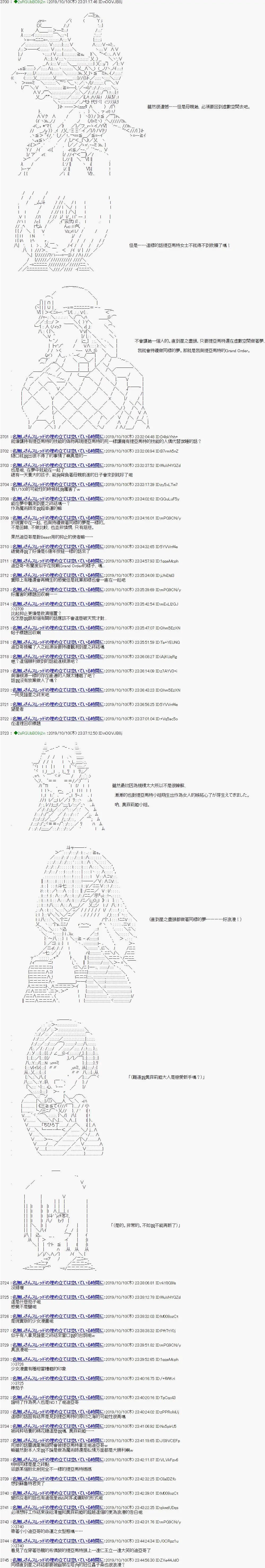 第111话