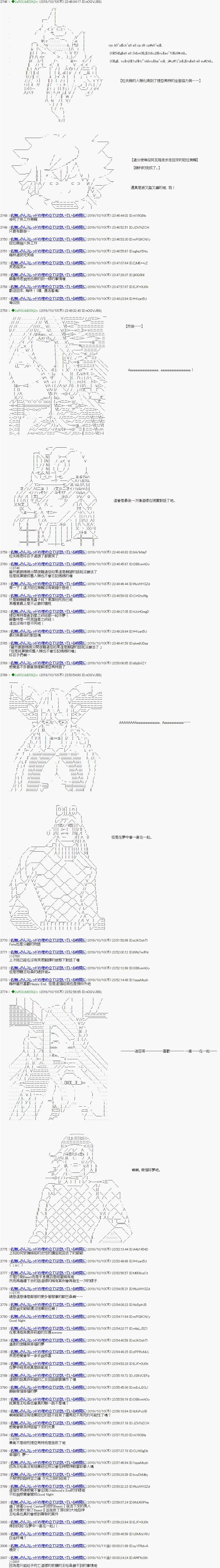 第111话