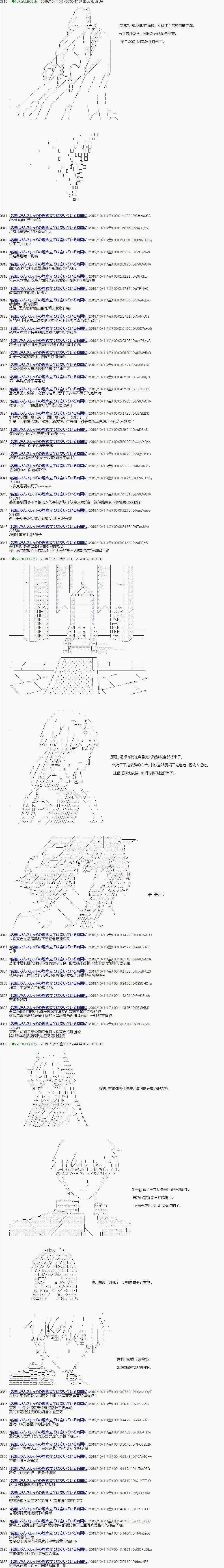 第111话