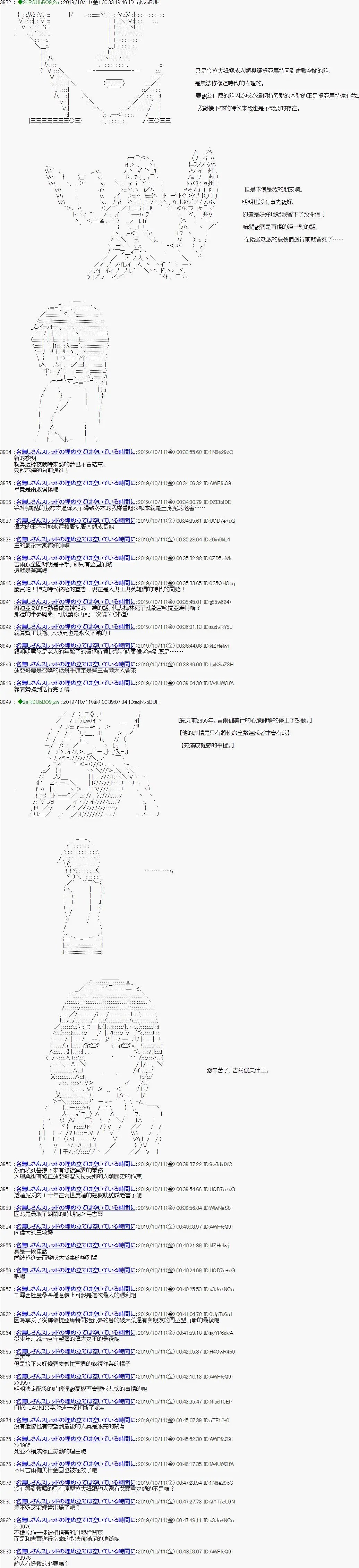 第111话