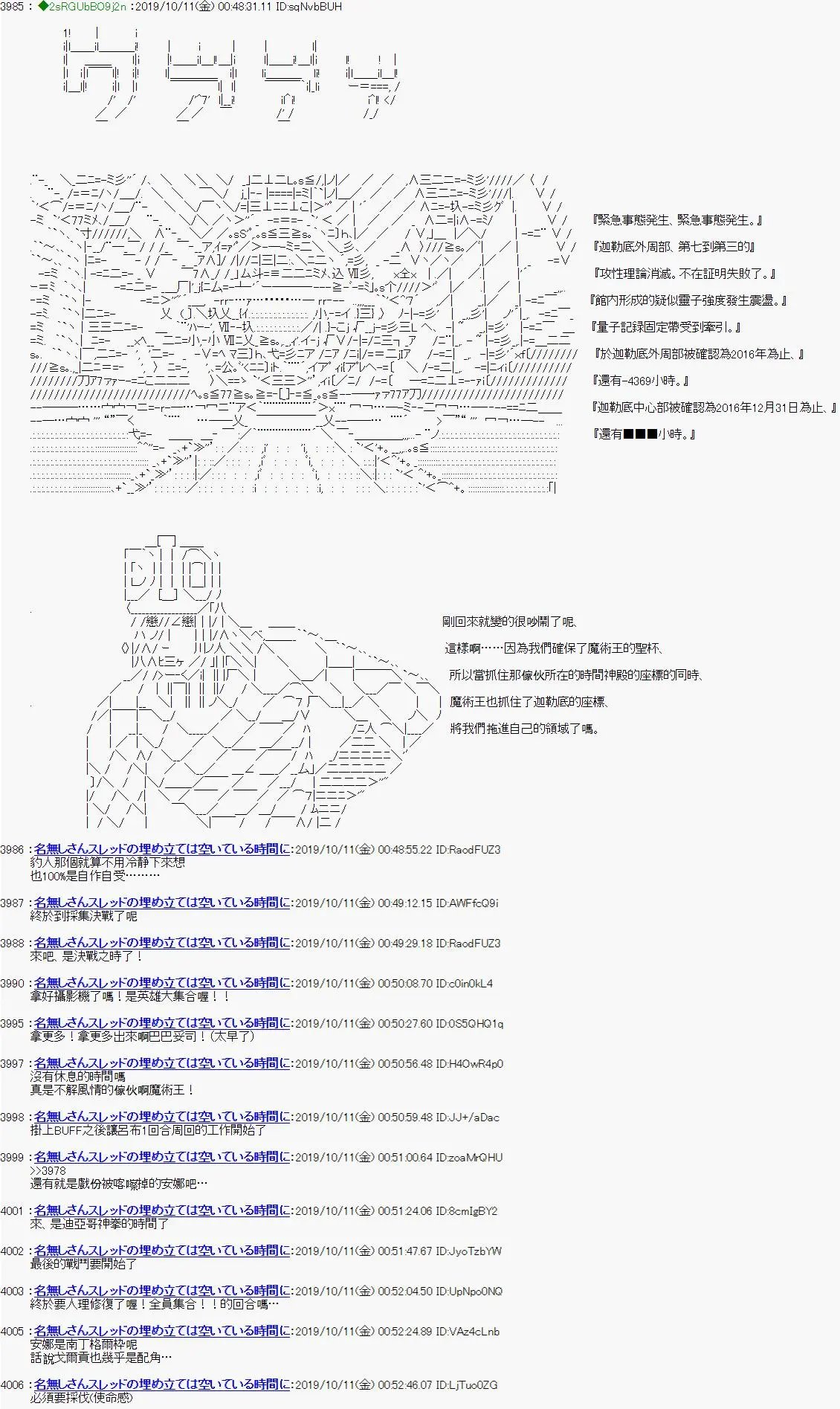 第111话
