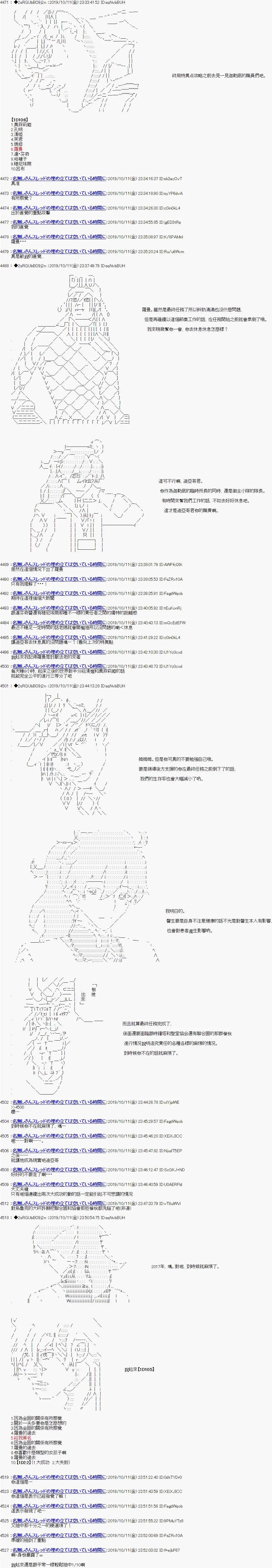 第112话