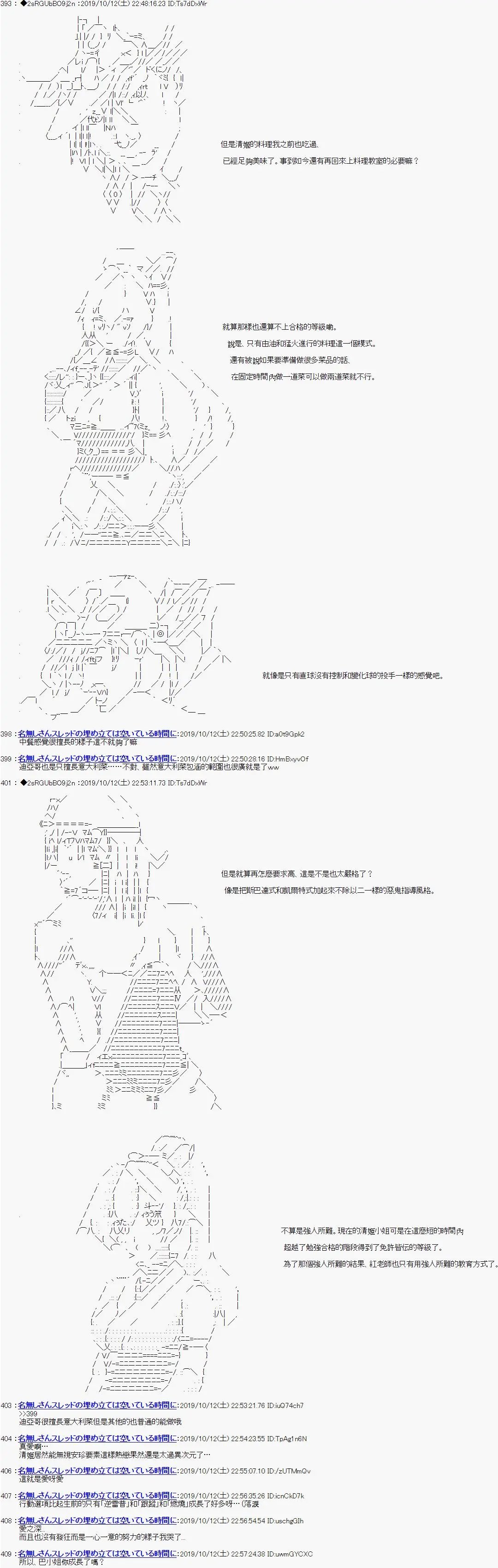 第113话