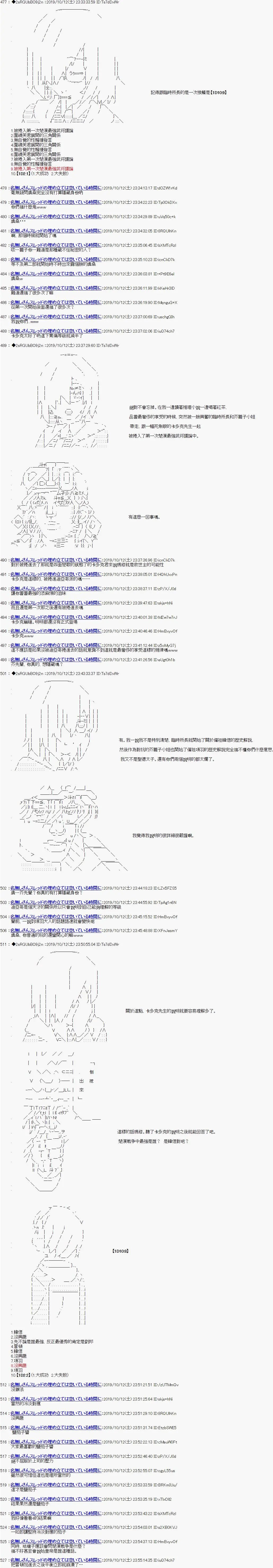 第113话