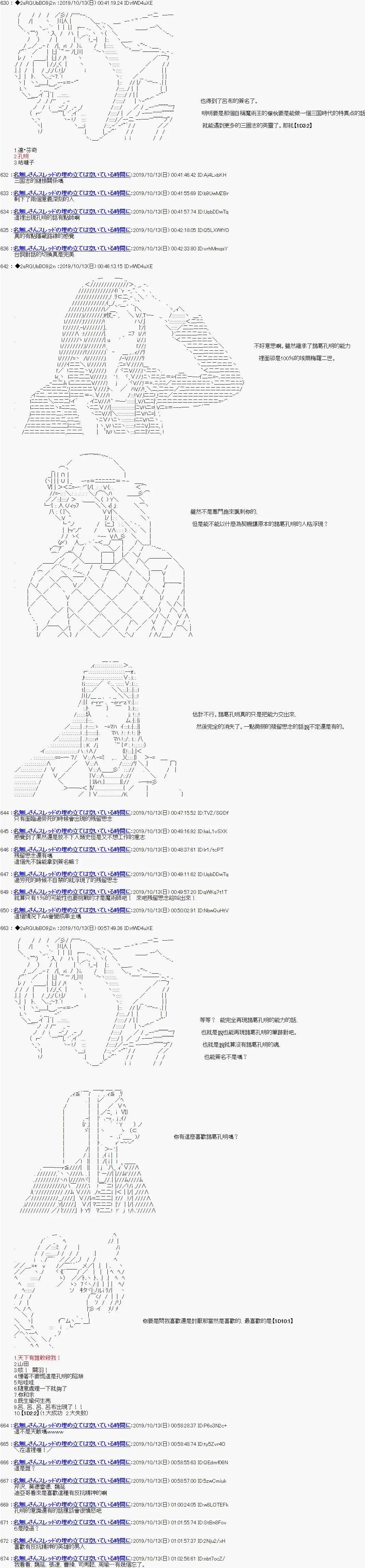 第113话