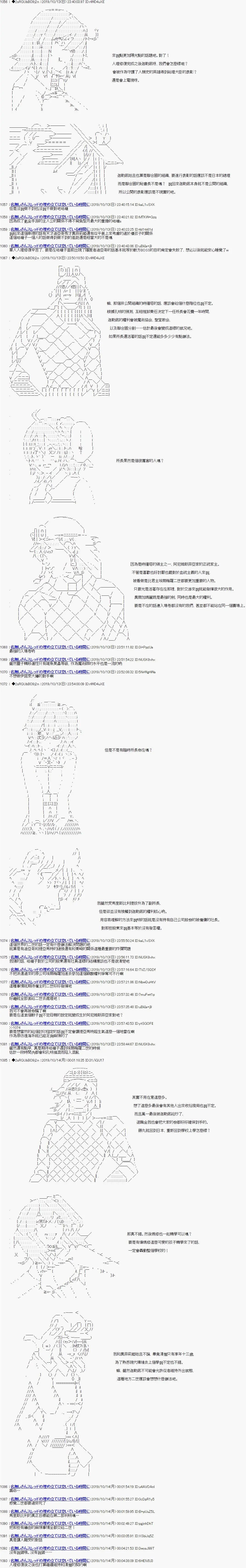 第114话