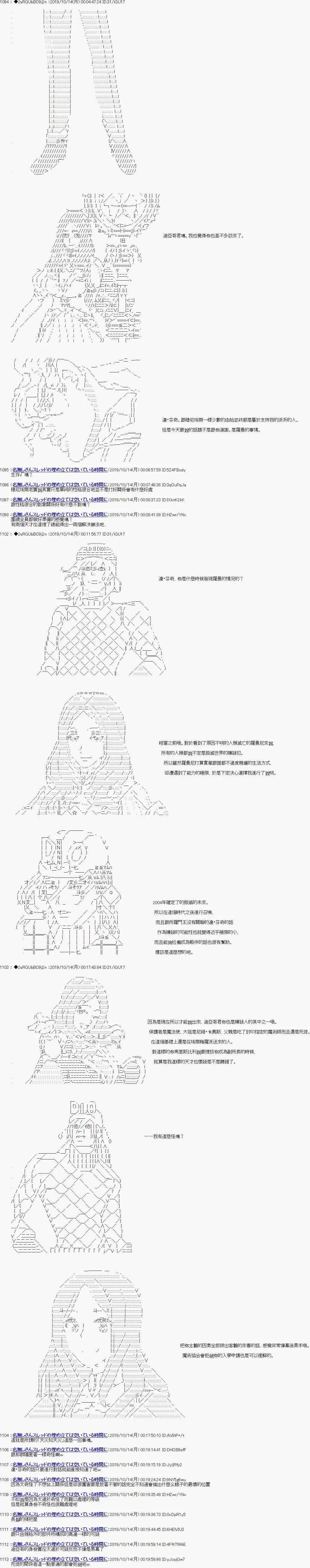 第114话
