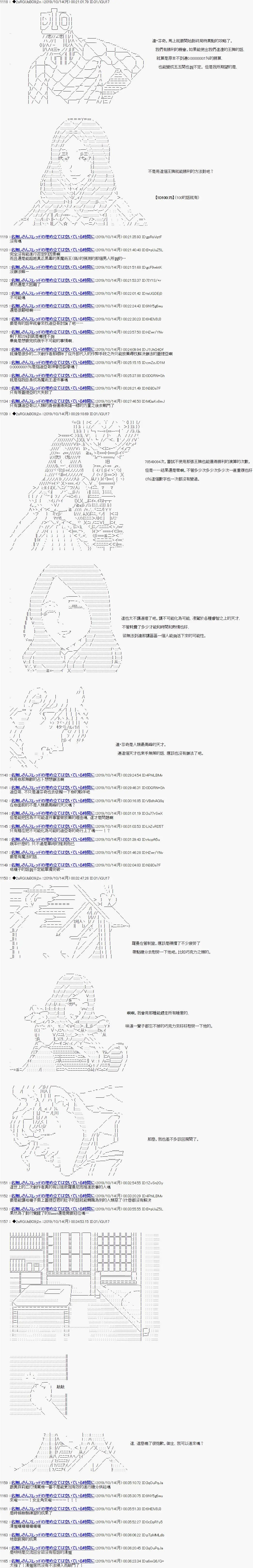 第114话