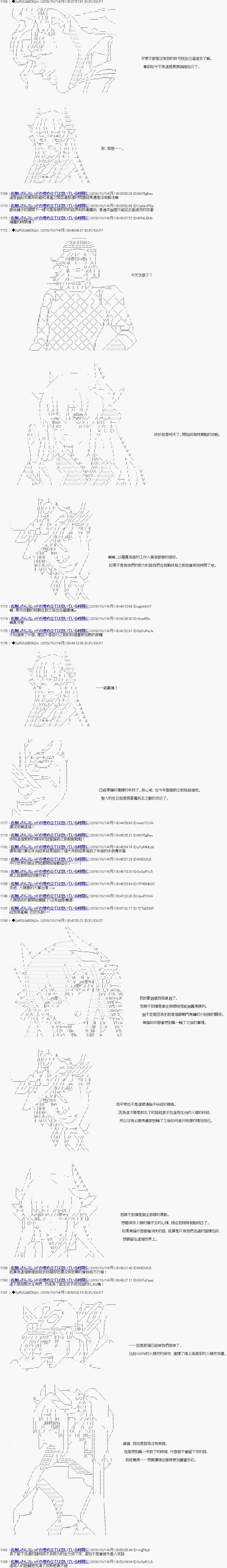 第114话