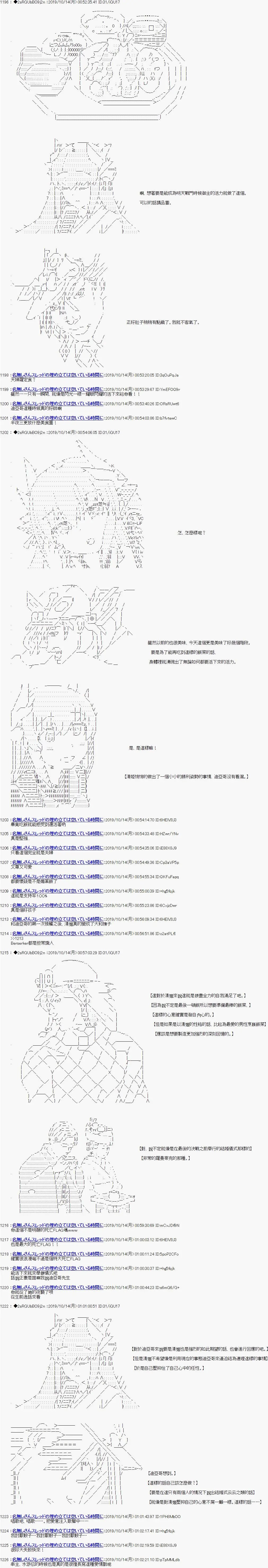 第114话